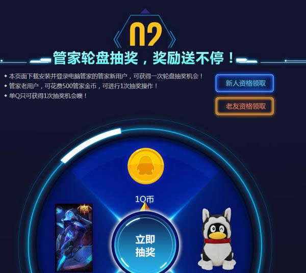 lolӢ����������Դ�ƻ�