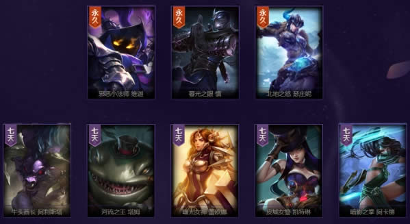 lol天降幸运活动网址 lol天降幸运奖励领取活动地址 lol天降幸运活动网址 lol天降幸运奖励领取活动地址