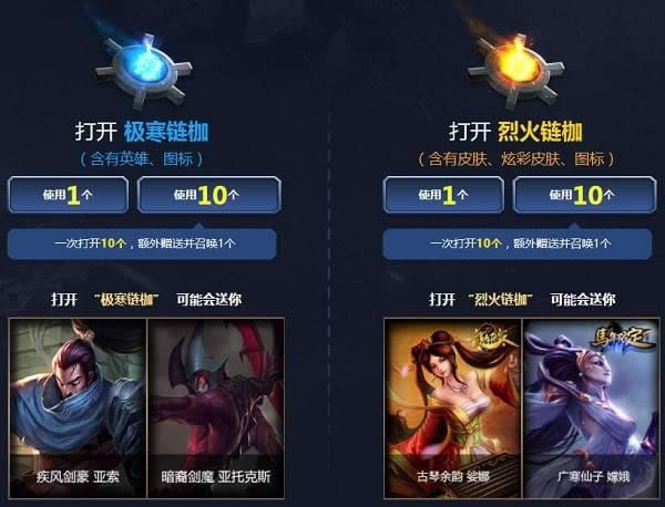 lolս����ʿ�ĳ齱���ַ lolս����ʿ���һ����ϻ����