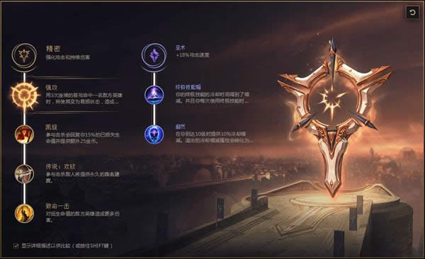 LOLS8��ʹ�����Ƽ� LOLS8��ʹ�����츳����