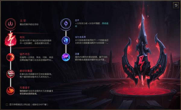 LOLS8���˷����Ƽ� LOLS8�����츳����