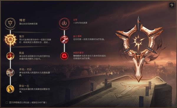 LOLS8���Ӱ�����Ƽ� LOLS8���۶��츳����