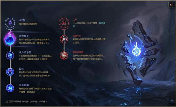 LOLS8��˷����Ƽ� LOLS8����츳����