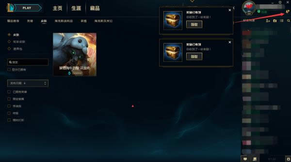 lol��ɫ���������İ�û���� lol��ǰ������������ش�