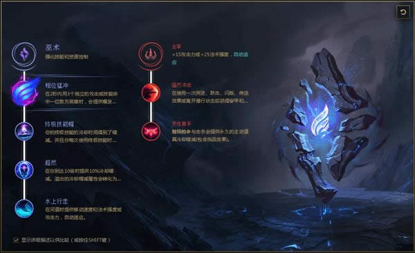 LOLS8����˹�����Ƽ� LOLS8����˹�츳����