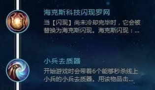 LOLs8������Ů��·�츳�����Ƽ�