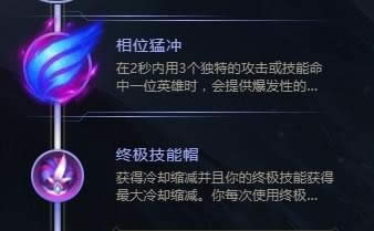 LOLS8�����츳�����Ƽ� LOLS8���з��Ĵ���