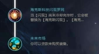 LOLs8�е������츳�����Ƽ���