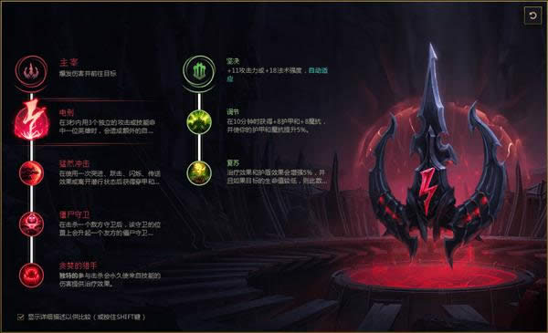 LOLS8�����츳�����Ƽ� LOLS8�����ư��ȷ��Ĵ���