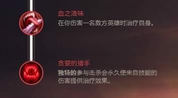 LOLs8����ϼ�����츳�Ƽ�