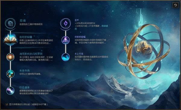 LOLS8��Ů�츳�Ƽ� LOLS8��Ů���Ĵ���