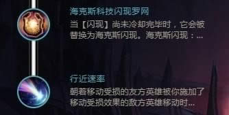 lolS8������Ұ�츳�Ƽ�