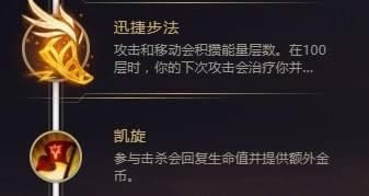 LOLs8�����츳�����Ƽ�