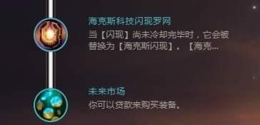 LOLs8�����츳�����Ƽ�