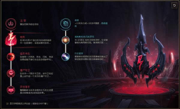 LOLS8皇子天赋推荐 LOLS8皇子符文搭配 LOLS8皇子天赋推荐 LOLS8皇子符文搭配