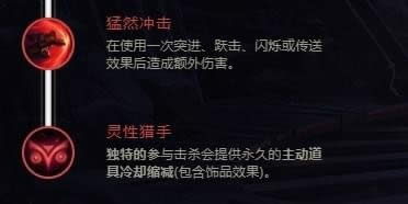 LOLs8皇子打野天赋符文推荐