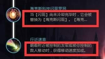 LOLs8皇子打野天赋符文推荐