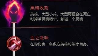 lols8赵信的天赋符文推荐