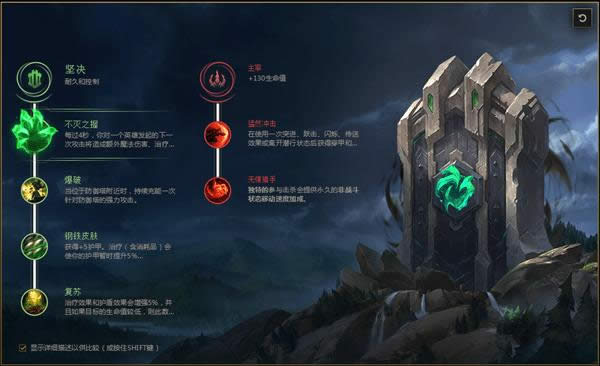 LOLS8�����츳�Ƽ� LOLS8���׷��Ĵ���