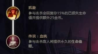 lols8赵信的天赋符文推荐