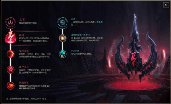 LOLS8�����츳�Ƽ� LOLS8���ķ��Ĵ���