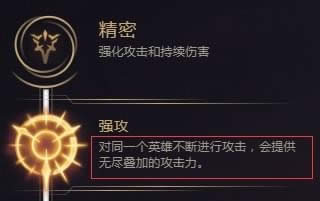 LOLs8季前赛剑圣天赋符文推荐