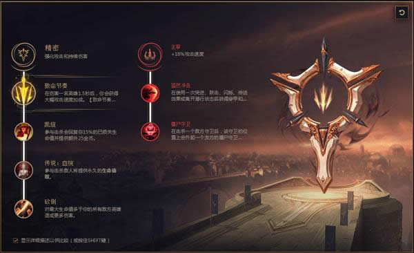 LOLS8������ʦ�츳�Ƽ� LOLS8�ֿ�˹���Ĵ���