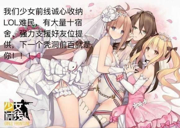 lol������ʲô��