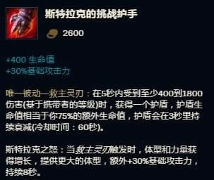 LOL7.20Ѫ�ִ�Ķ� LOL�����ϵ�սʿǿ�ƻع�