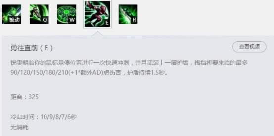 LOL7.20Ѫ�ִ�Ķ� LOL�����ϵ�սʿǿ�ƻع�