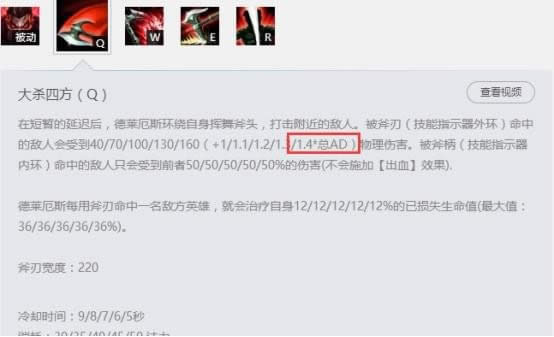 LOL7.20Ѫ�ִ�Ķ� LOL�����ϵ�սʿǿ�ƻع�