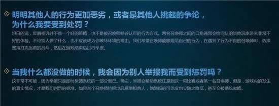 lol��ʱ����ϵͳ������ lol��ʱ����ϵͳ���ɽ���