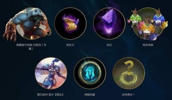 lol��ǰ������