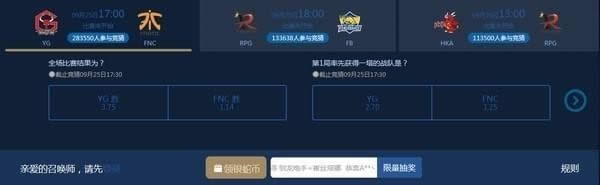 lol2017ȫ���ܾ���