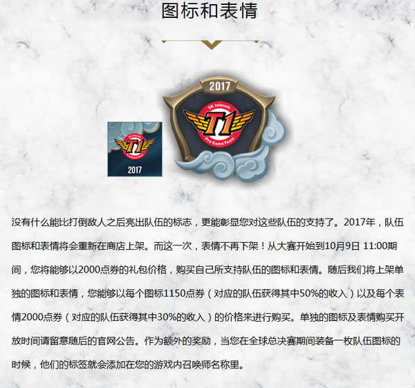 lol2017ȫ���ܾ�������