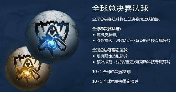 lol2017ȫ���ܾ�������