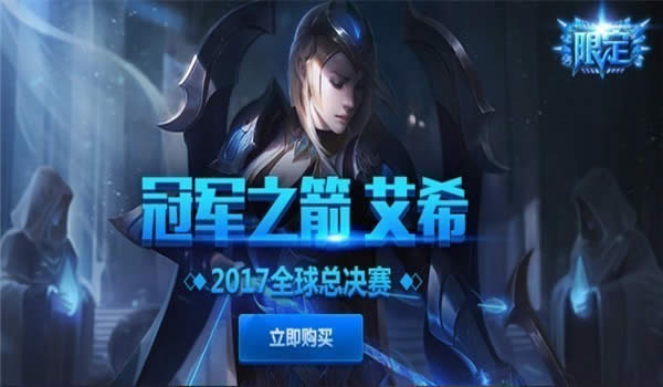 lol�ھ�֮����ϣ