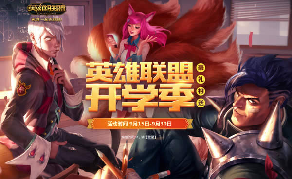 lol��ѧ���