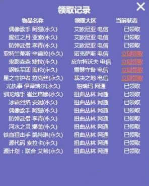 lol��ѧ���