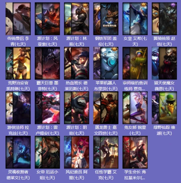 lol��ѧ���