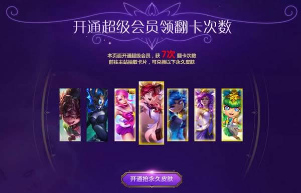 lol��֮�ػ�������֮ս