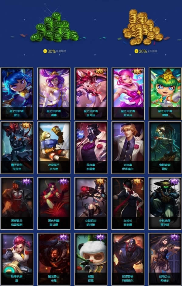 lol��Ȩ������6Ҫ��һ�����ַ lol��Ȩ������6Ҫ��һ�������