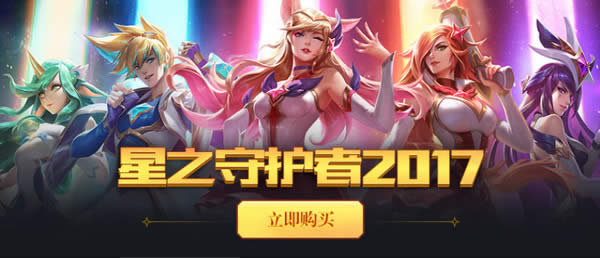 lol��֮�ػ���