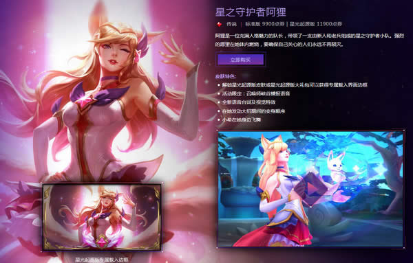 lol��֮�ػ���