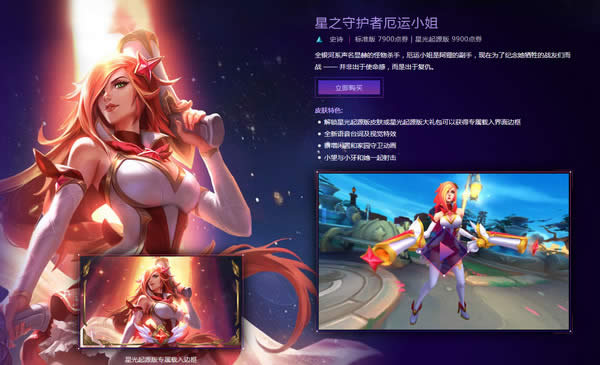 lol��֮�ػ���