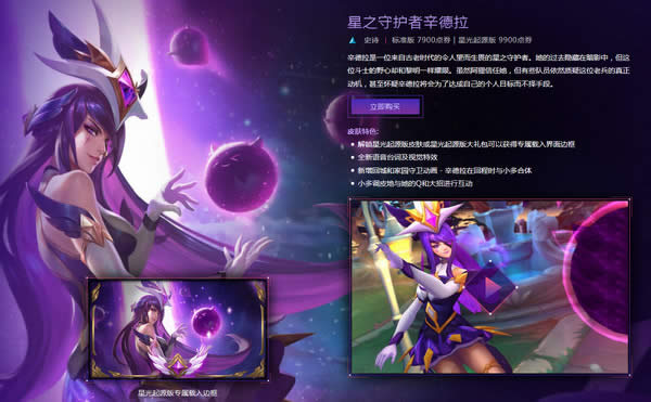 lol��֮�ػ���