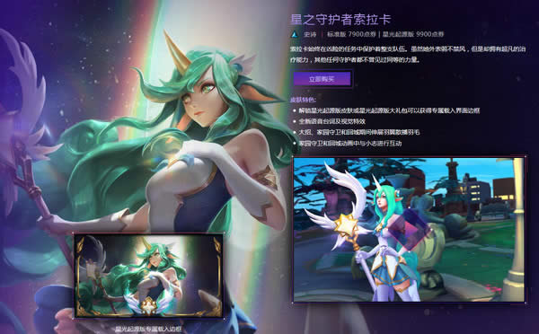 lol��֮�ػ���