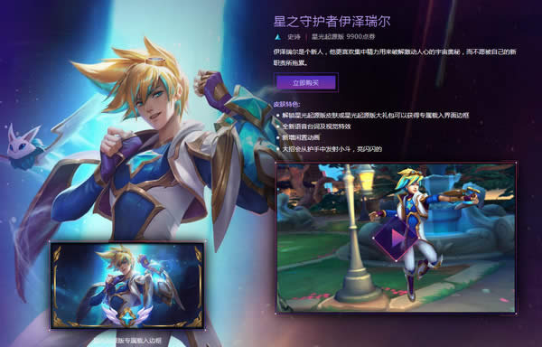 lol��֮�ػ���