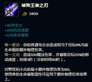 LOLadc攻速装备怎么选 LOLadc攻速装选择分析S7