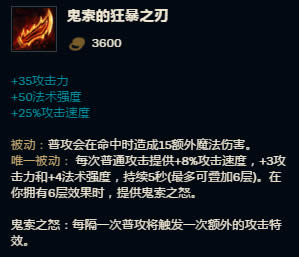 LOLadc攻速装备怎么选 LOLadc攻速装选择分析S7